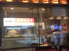 门面-大师兄·西北小馆(南沙万达广场店)