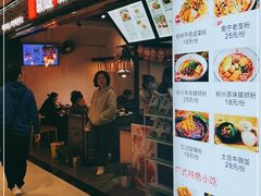 门面-瓦记米粉(东鼓道店)
