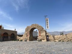 -镇北堡西部影城