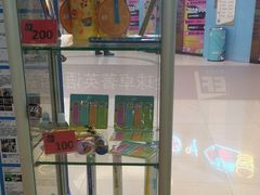 -英孚教育青少儿(宝龙中心)