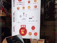 -成都你六姐·牛肉冒菜(上海环宇荟店)