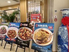 -庐州太太(南七里店)