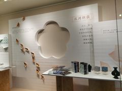 -江宁织造博物馆