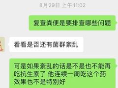 -芭比堂动物医院·心脏专科·夜诊·吉雅分院