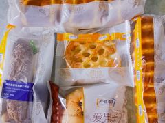 苹果方案-中粮丰通（北京)食品有限公司