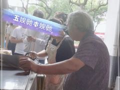 -五娭毑臭豆腐(黄兴南路店)