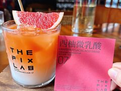 -像素研食The pixlab (皮市街店)