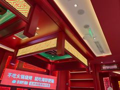 -南锣肥猫·麻辣烤鱼·16年现烤现卖(财富购物中心店)