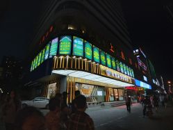 -城隍庙金福银楼(控江店)