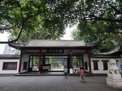 -温江公园