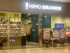 -海马体照相馆(佛山岭南站店)