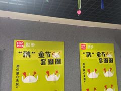 -励步成长中心(老福山校区)