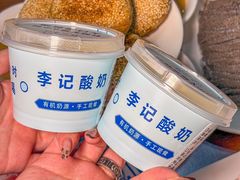-清真·鸦儿李记·涮肉(鼓楼店)