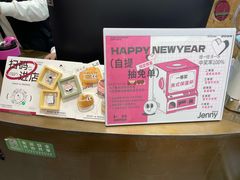 -静宜和她的朋友(星海广场店)