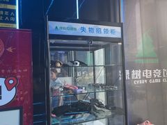 -绿树电竞酒店(王府井店)