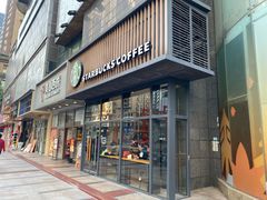 -星巴克(广州天河北龙口店)