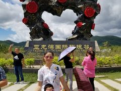 -亚龙湾国际玫瑰谷
