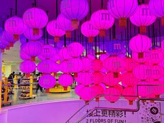 -m豆巧克力世界(上海世茂广场店)