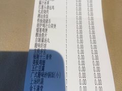 -庄氏祥记家常食府(国瑞建材家居博览中心店)