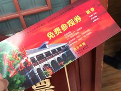-遵义会议纪念馆