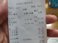 -宫廷糕点铺(双林中横路店)