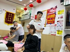 -郑远元专业修脚房(宣化路店)