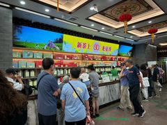 -张一元(总店)
