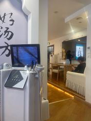 -梵茜儿·头道汤养生馆