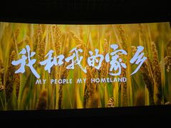 -华夏太古巨幕影城(贺龙广场店)