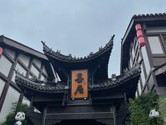 -磁器口古镇