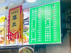 -白魁老号饭庄(安内店)