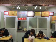 -高记清香园绝味不翻汤