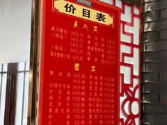 -孟家蟹包(锦绣街店)