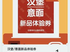 -JPG canteen(广州寺右公馆店)