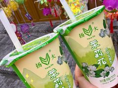 -盂城驿-南门大街