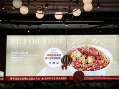 -避风塘(五角场店)