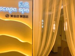 -梵隐SPA