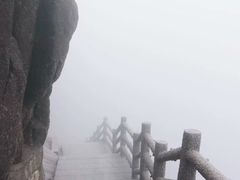 -黄山北海宾馆