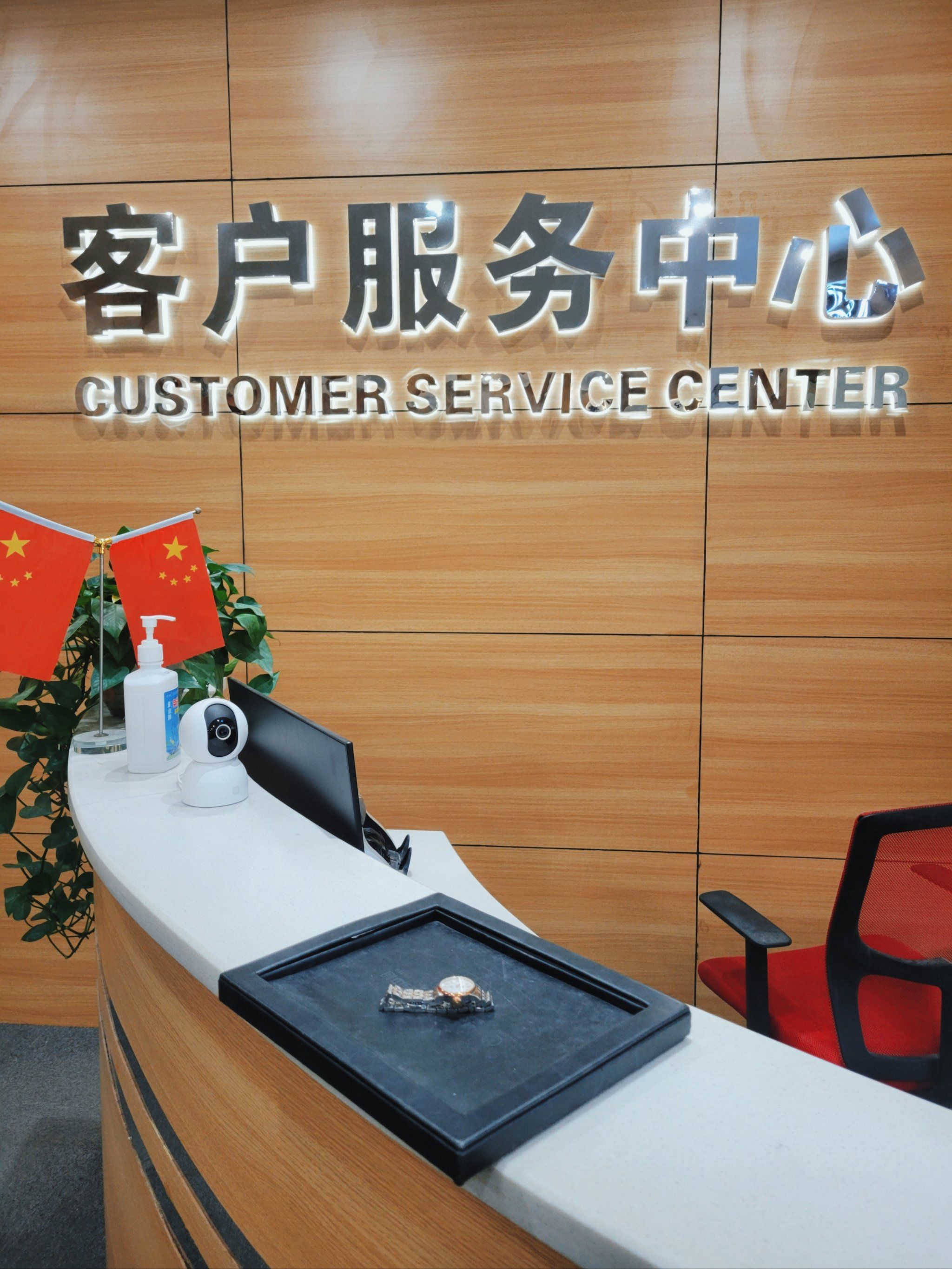 
位于天府广场侧百扬大厦 21 楼的名表售后服务中心