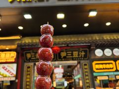 -尹三豆汁(前门旗舰店)