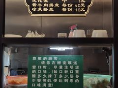 -老乌家特色小炒泡馍(大皮院店)