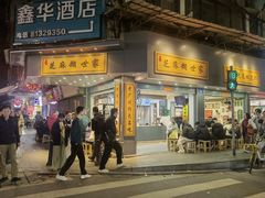 -芝麻糊世家(西华店)