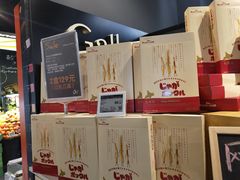 -Olé精品超市(北京合生汇店)