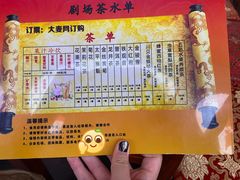 -德云社(三里屯店)