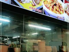 -又一间茶点轩(宝业路店)