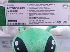 -宜家家居(高新商场店)