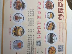 -粤点越有·茶点·粤菜(樵岭国际店)