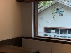 -竹子咖啡bamboo coffee