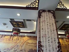 -老庞家水馅包子馆