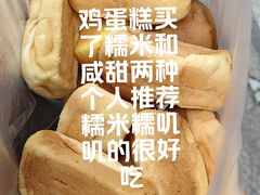 -葑门横街